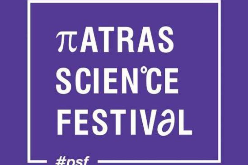 Συμμετοχή Ωρίωνα στο Patras Science Festival